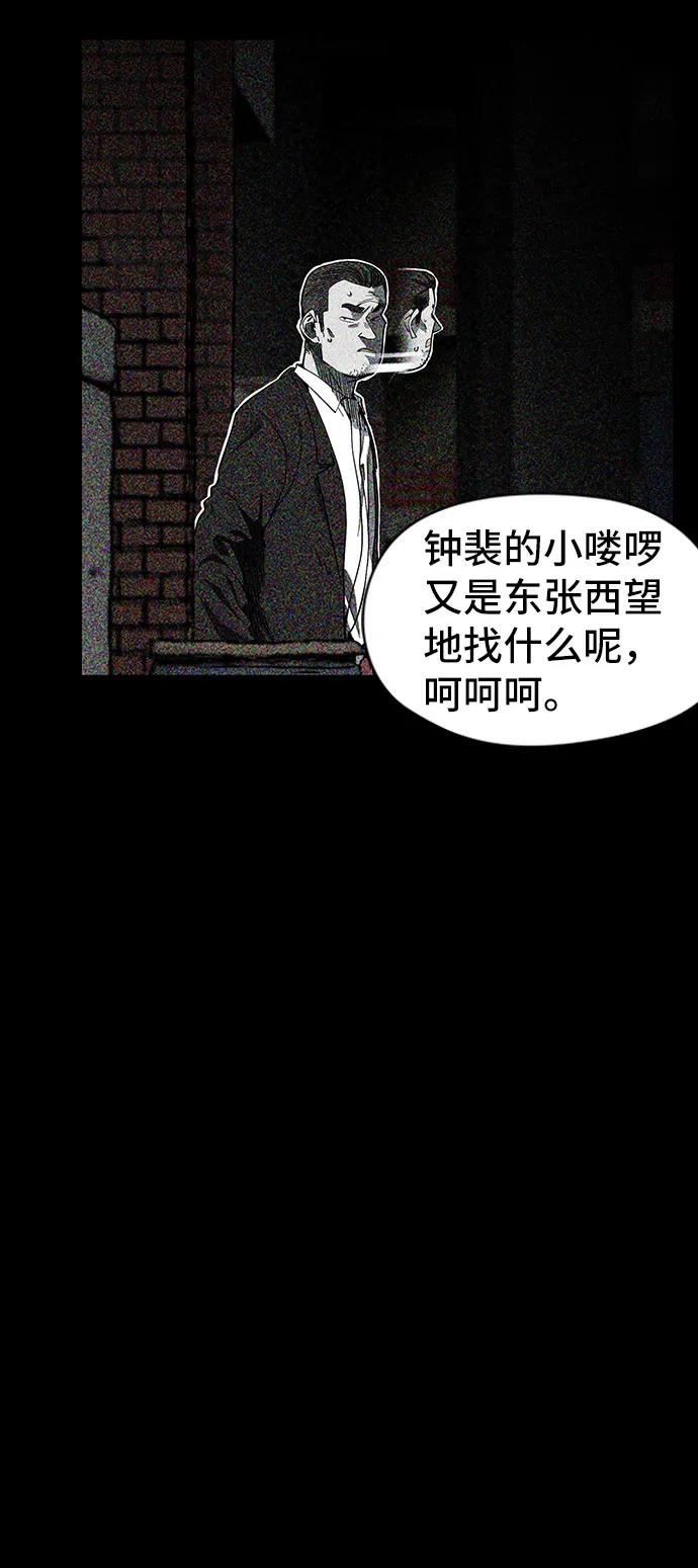 第26话10