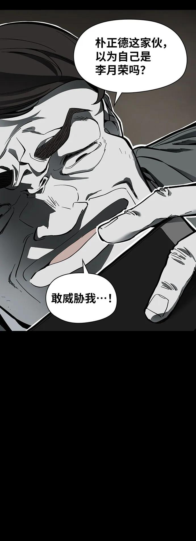 第26话11