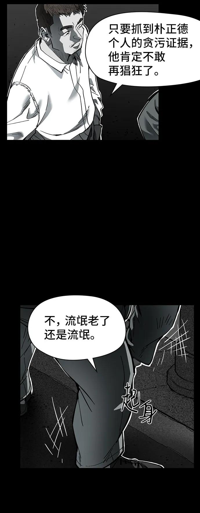 第26话12