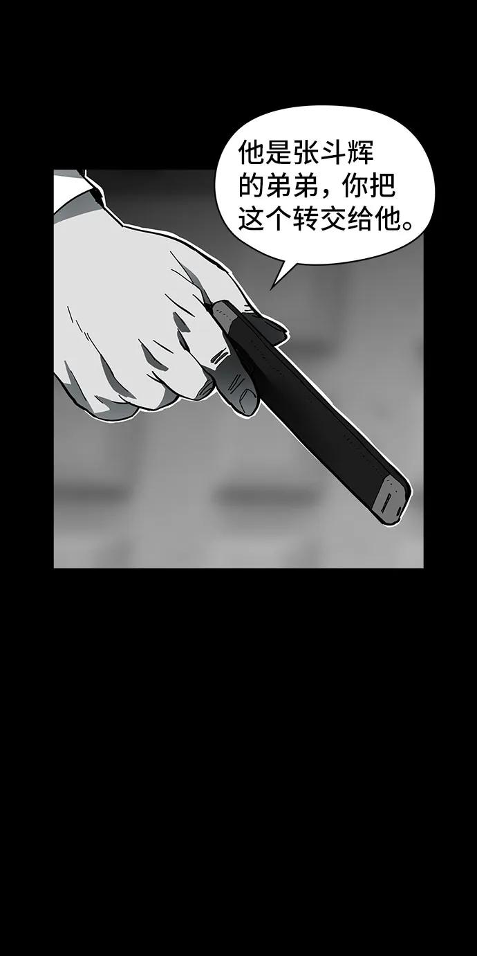 第26话17