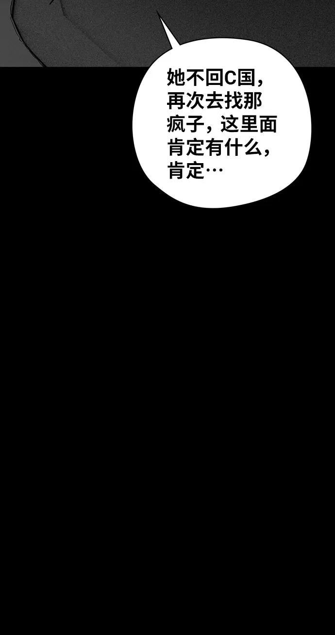第26话20