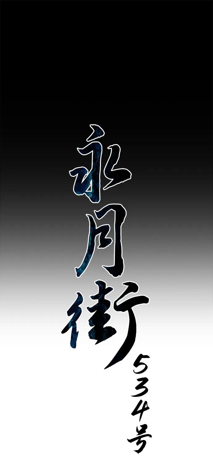 第26话21