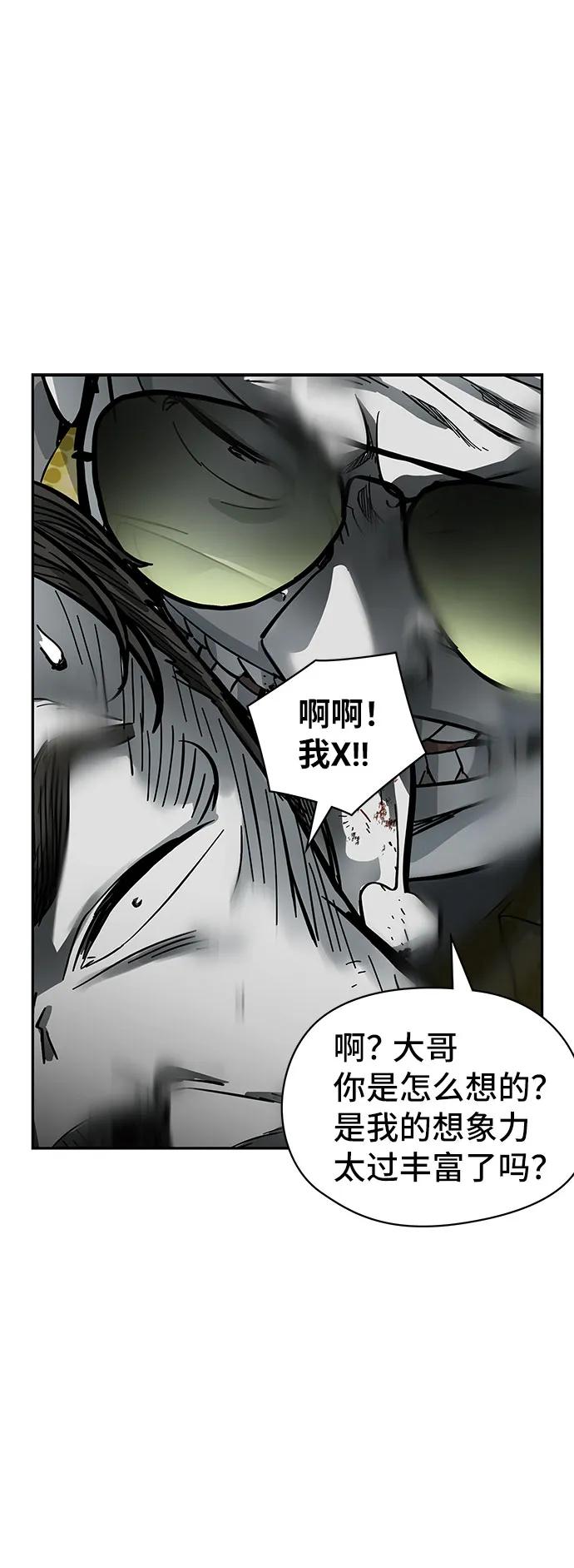 第26话23