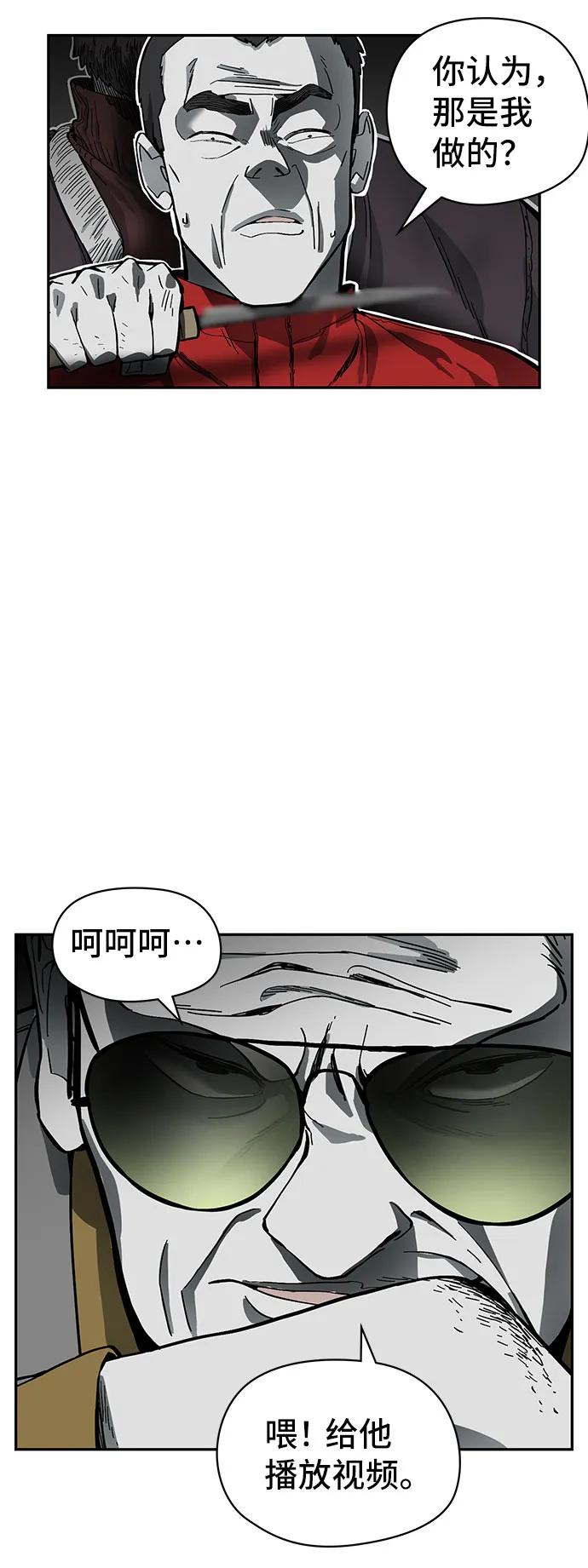 第26话24
