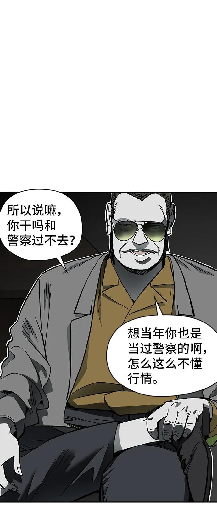 第26话27