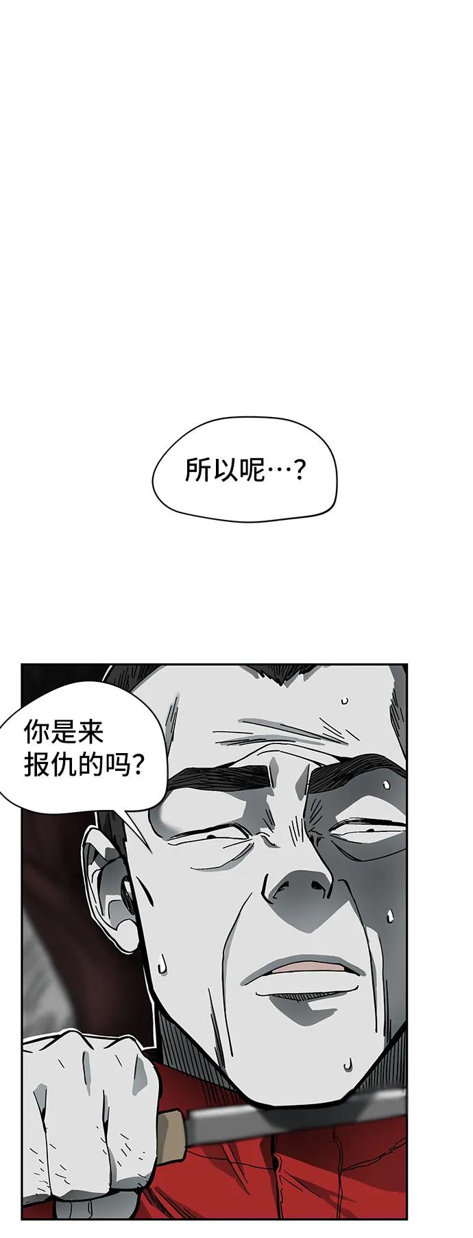 第26话28