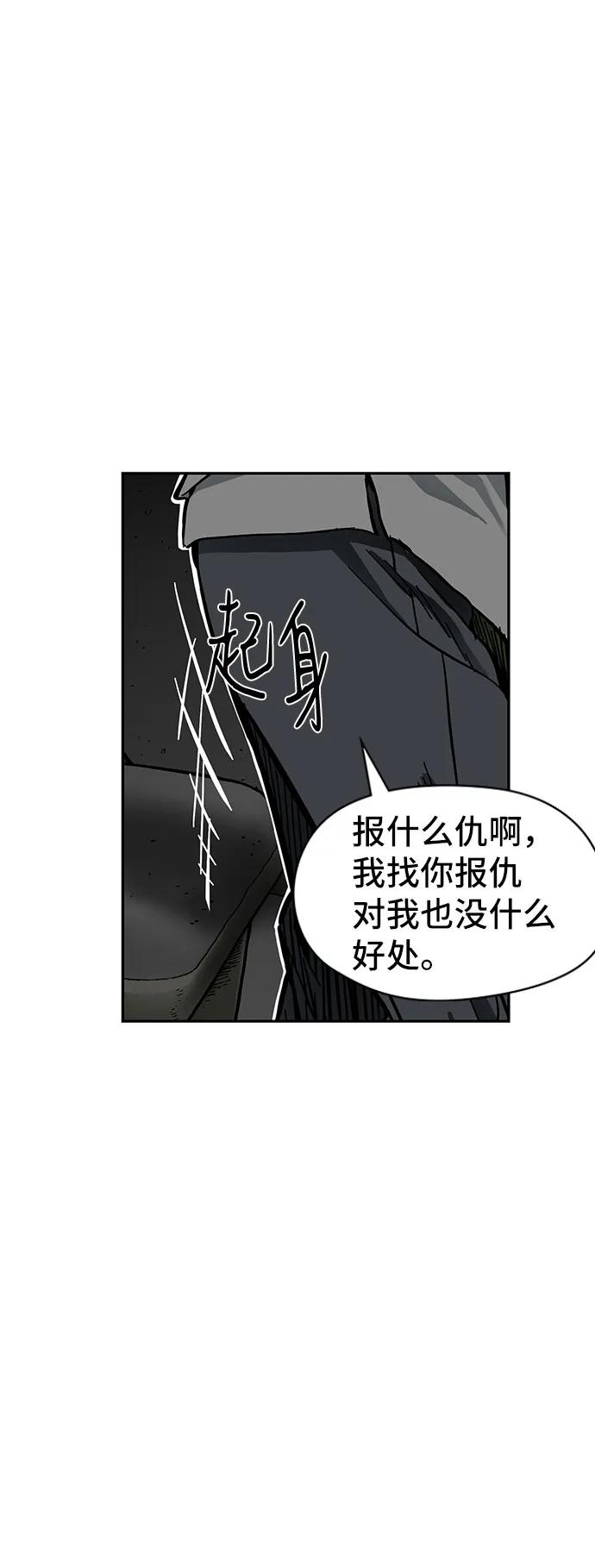 第26话29