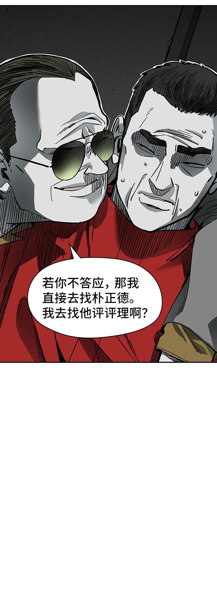 第26话33