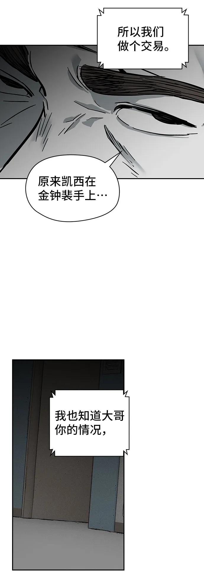 第26话36