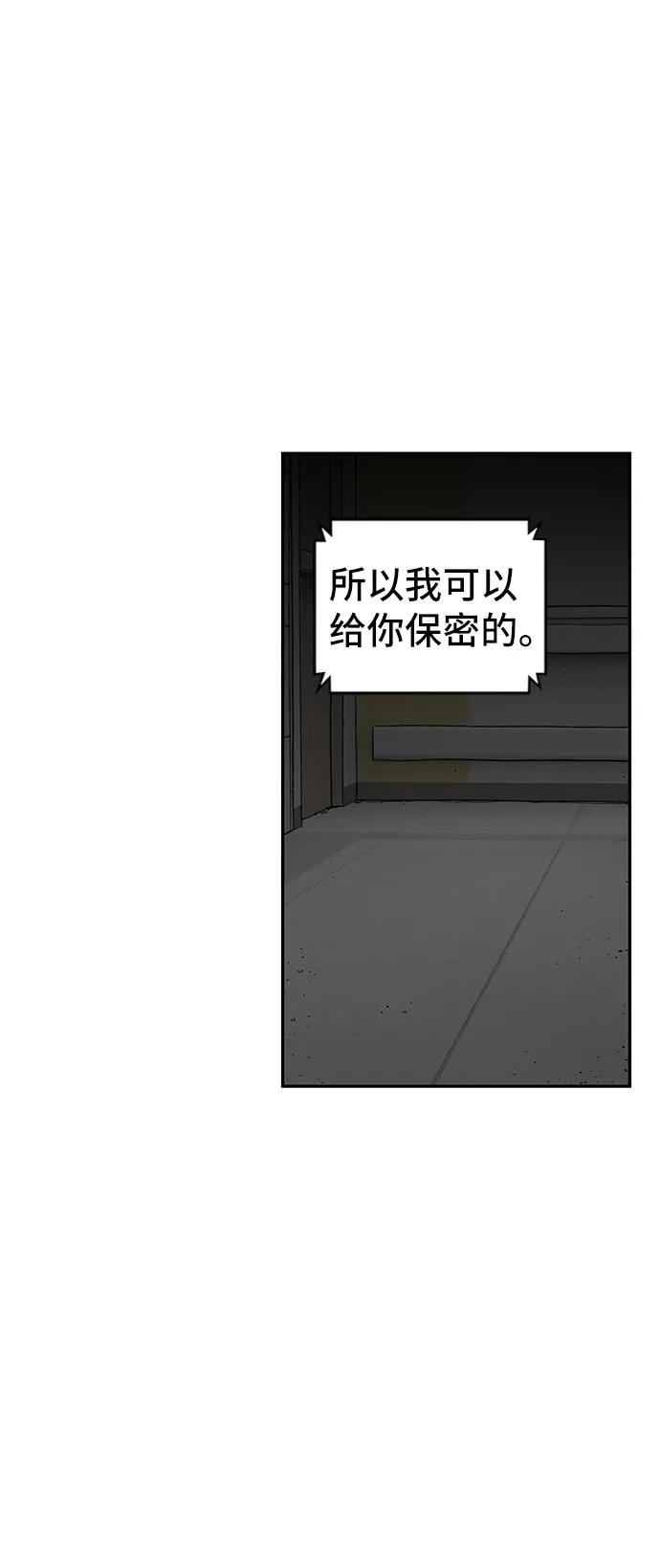 第26话37