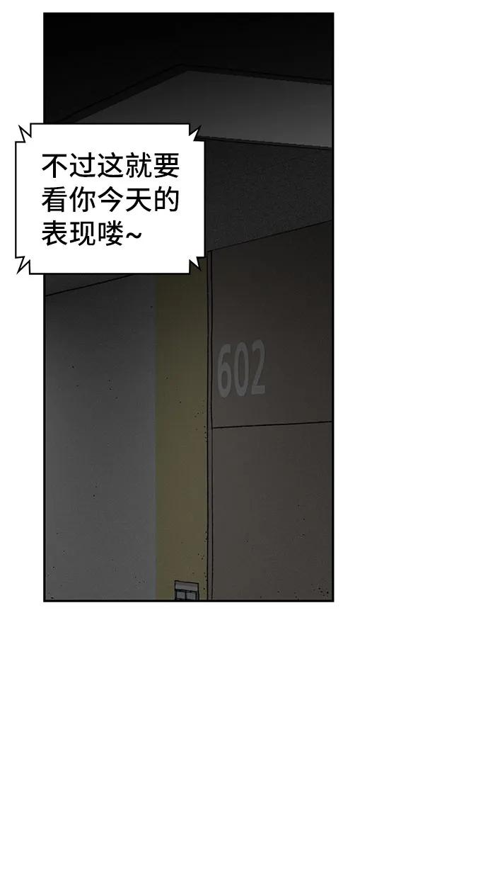 第26话38