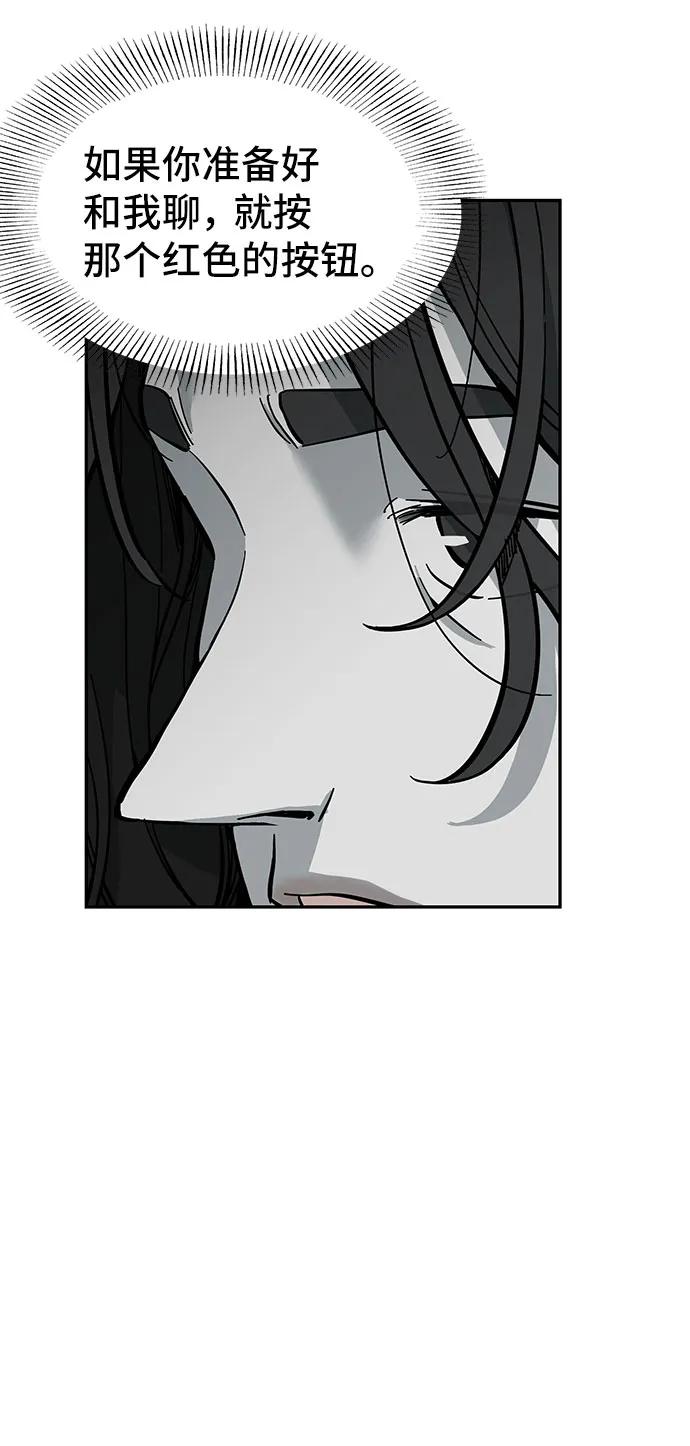 第26话40