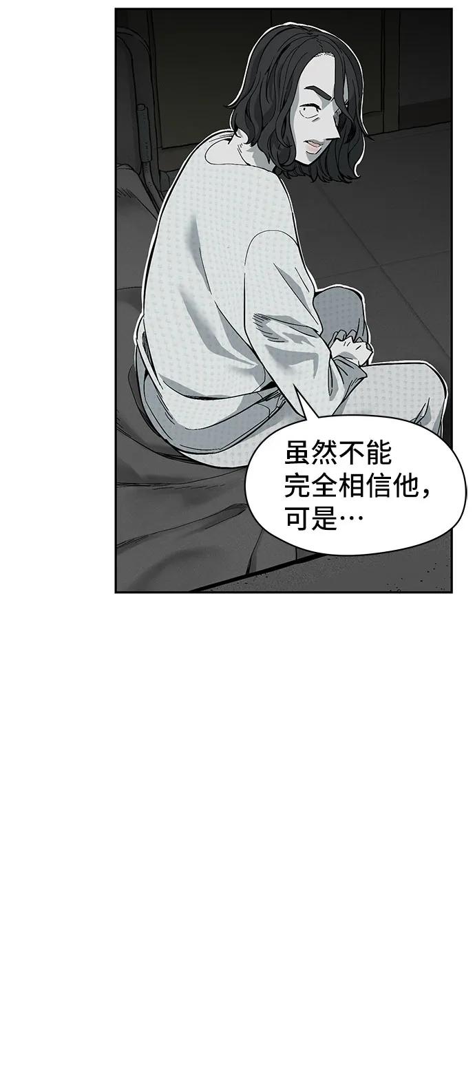 第26话41