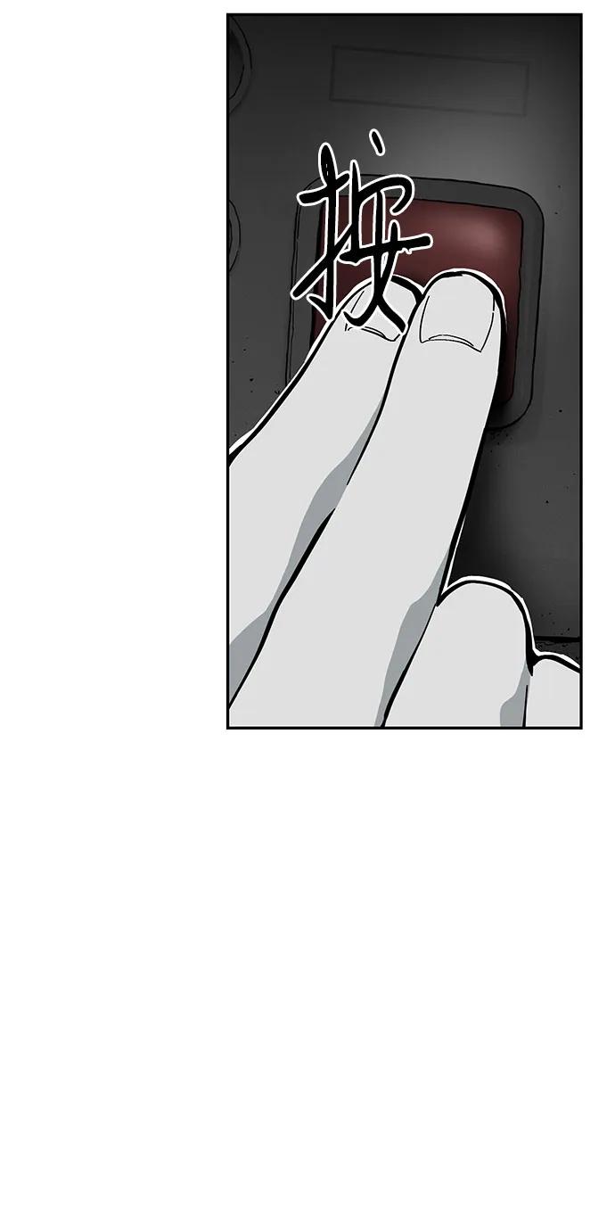第26话43