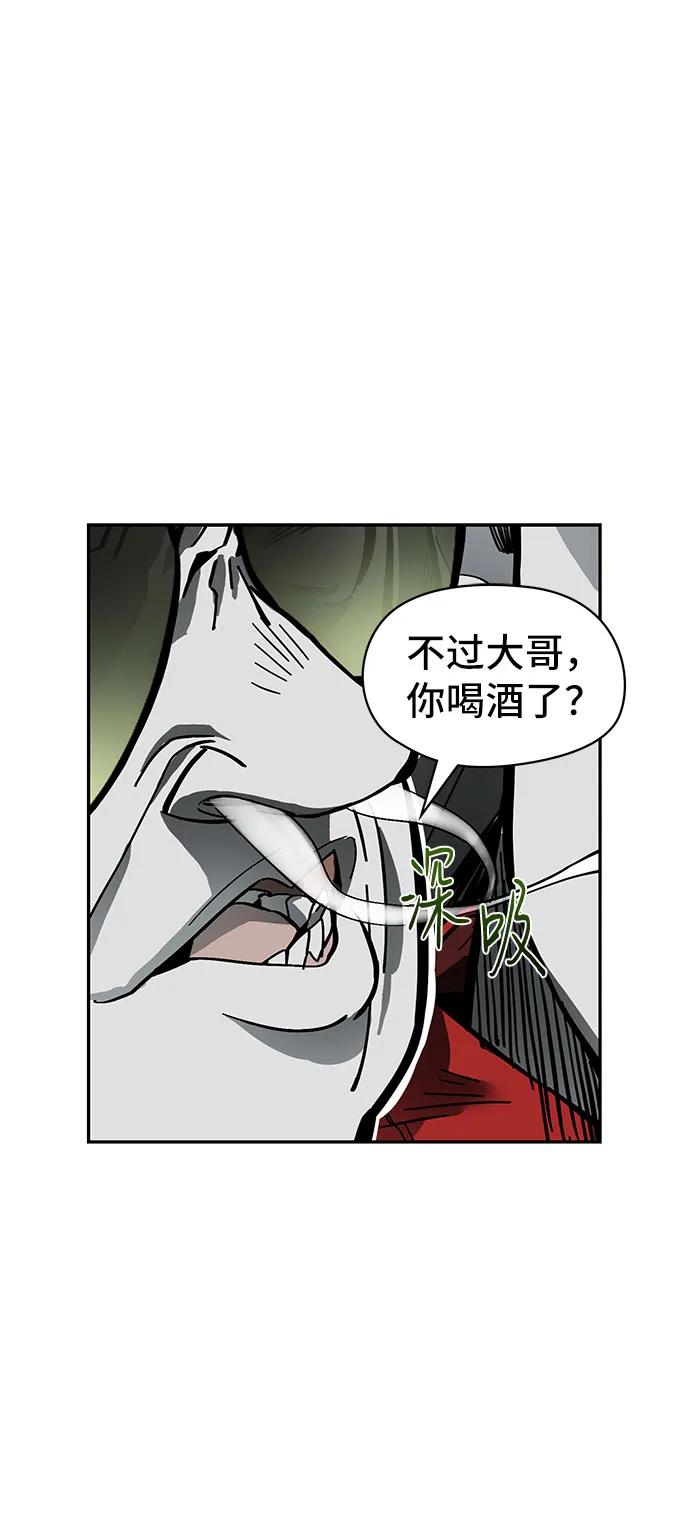 第26话44