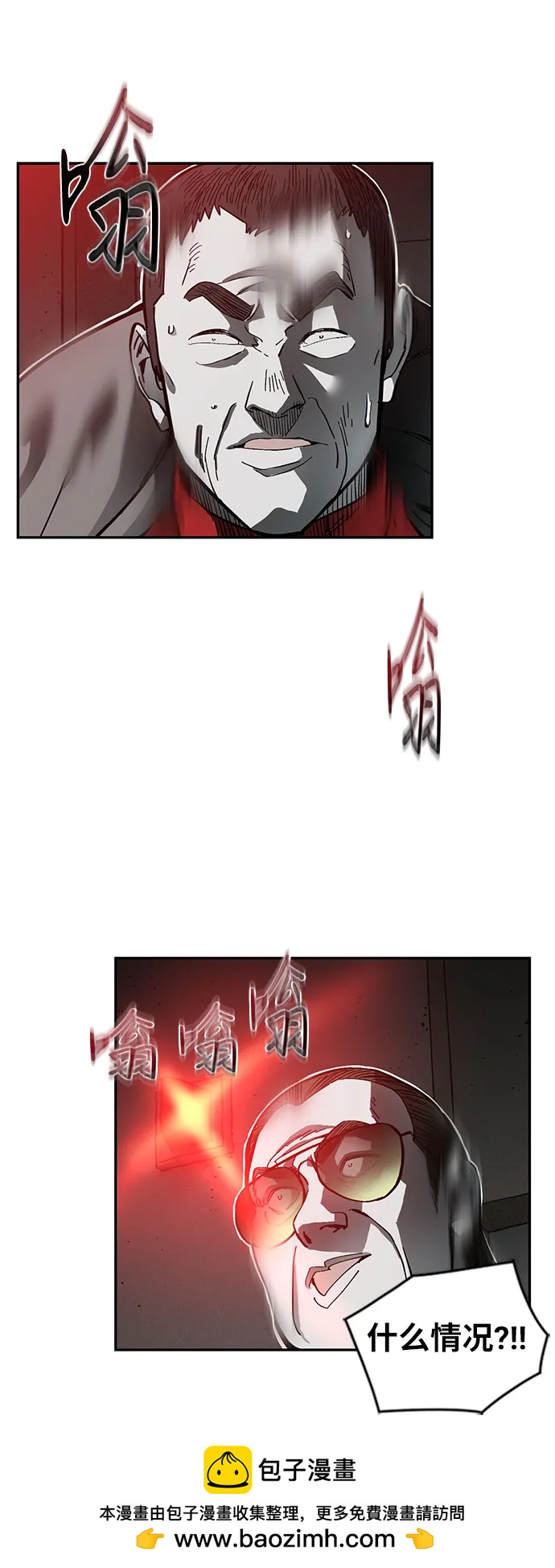 第26话49