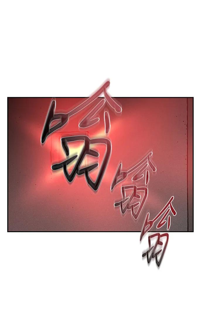 第26话51