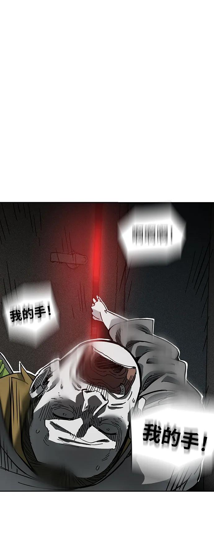 第26话64