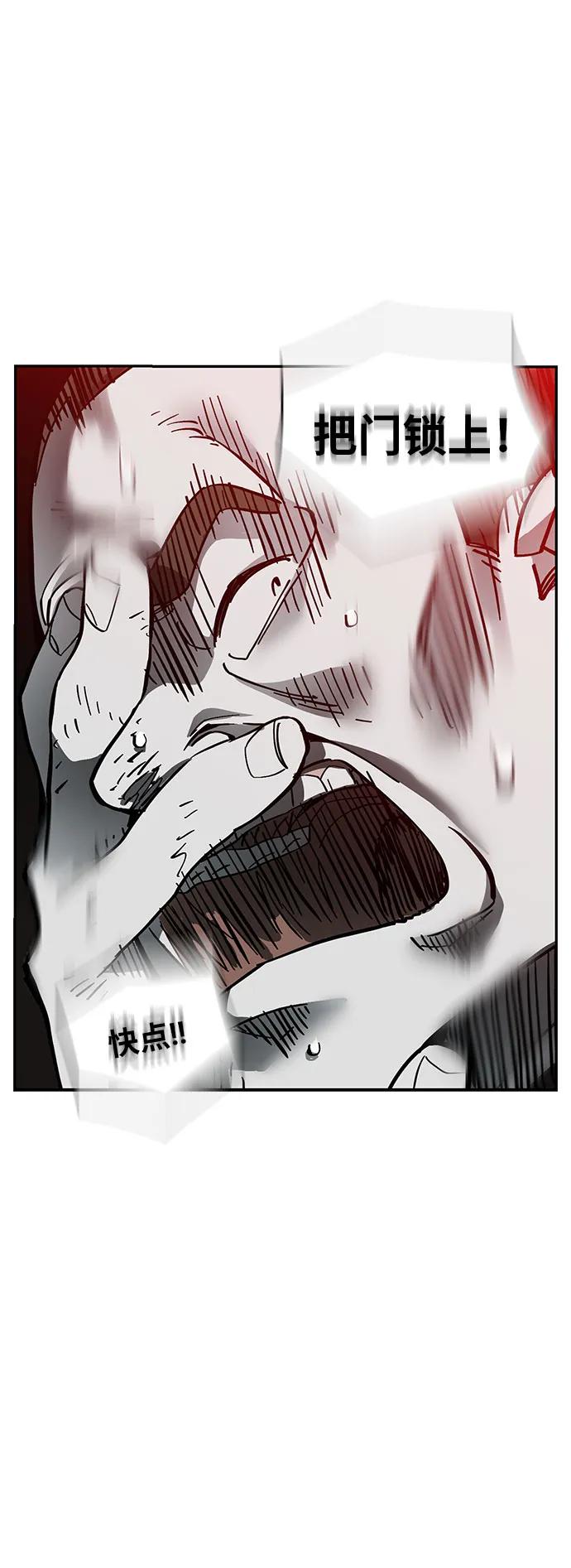 第26话65