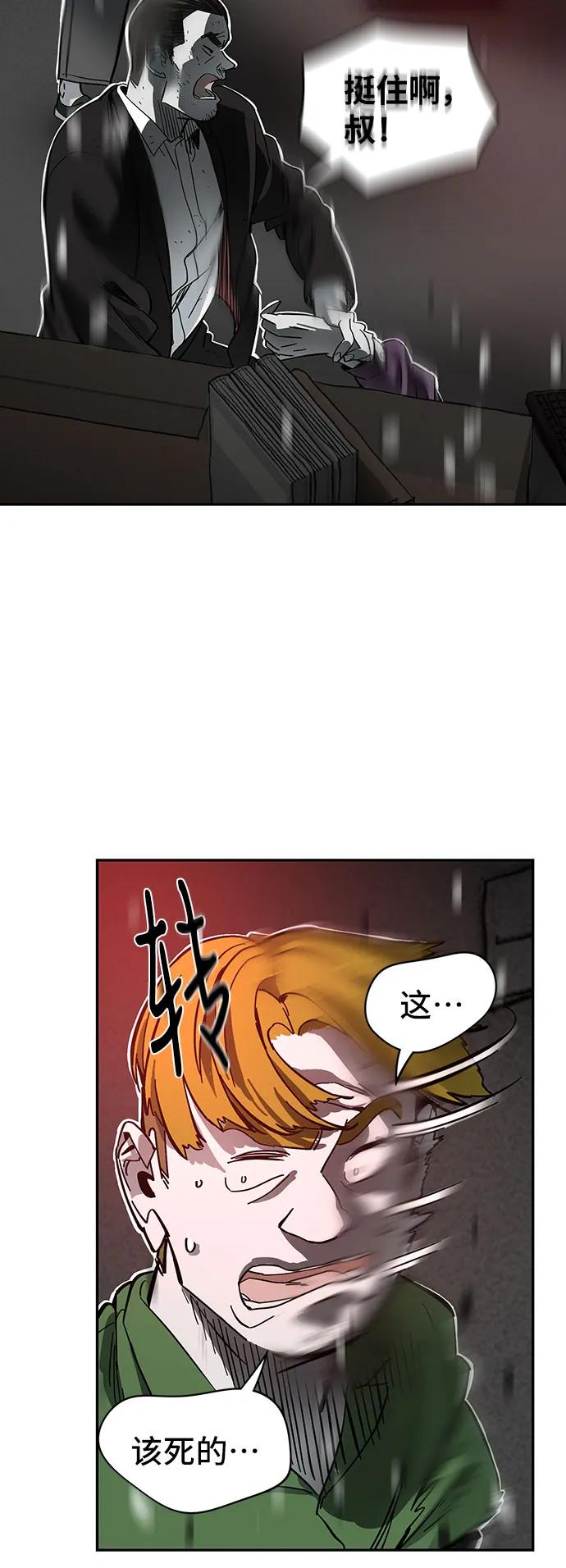 第26话67