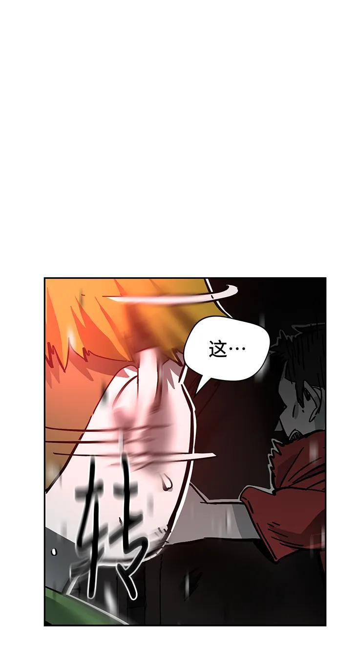 第26话69