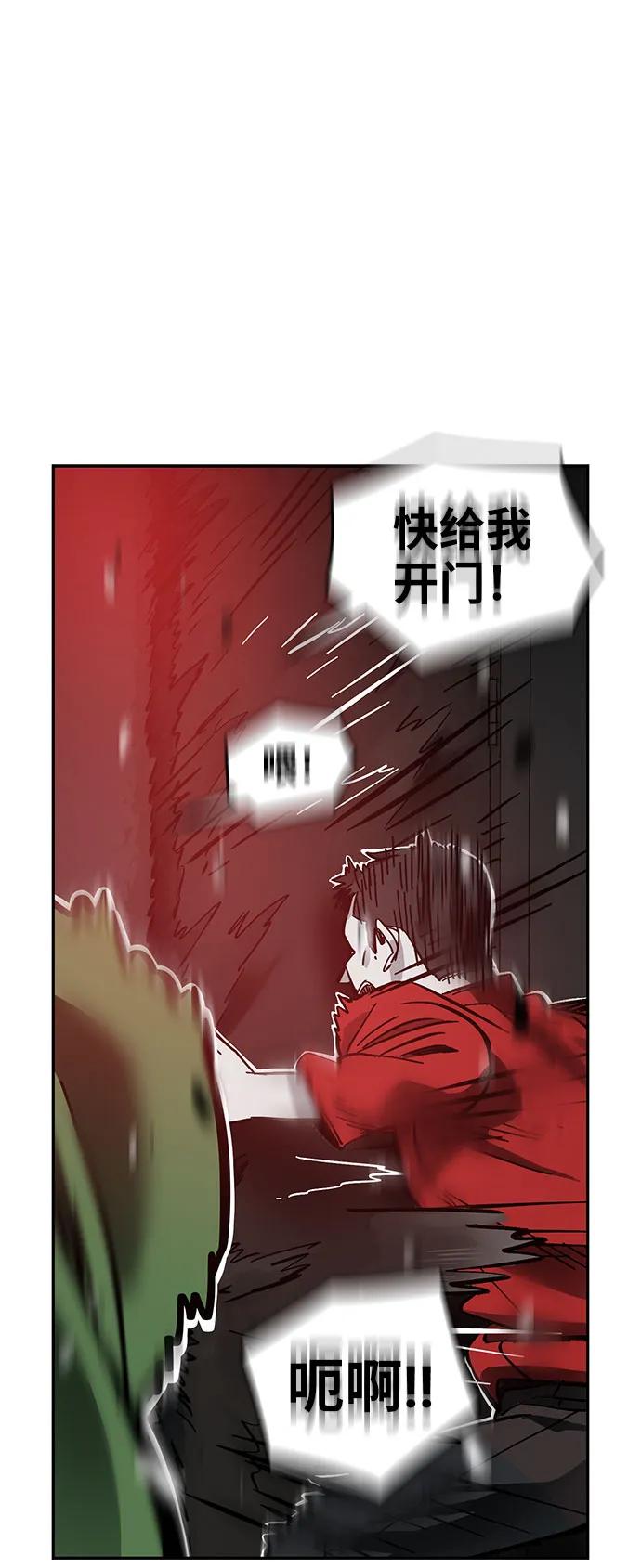 第26话70
