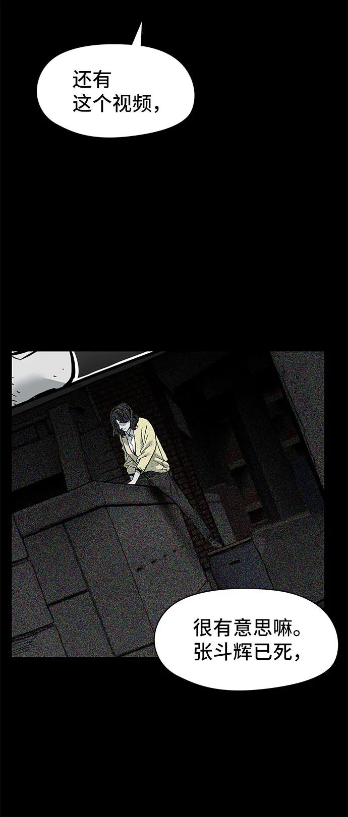 第26话8