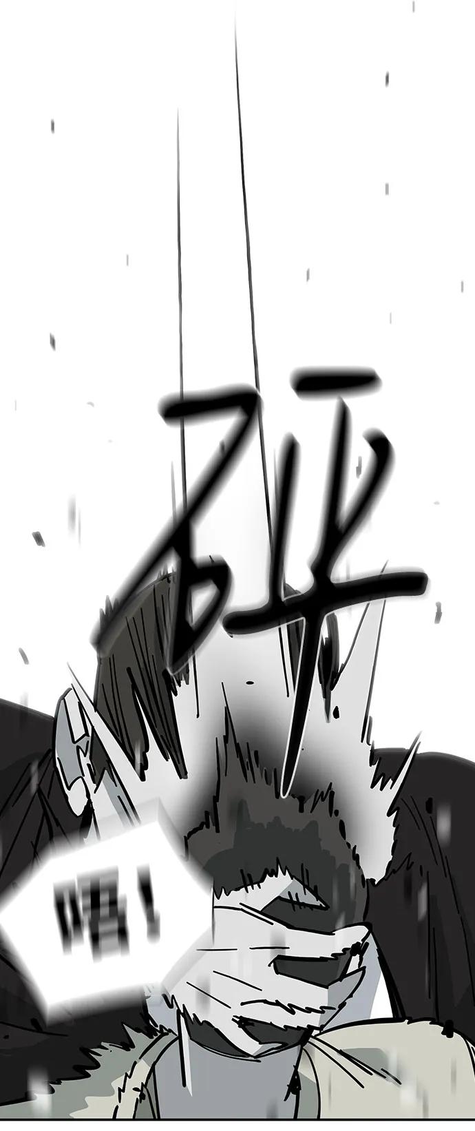 第34话12