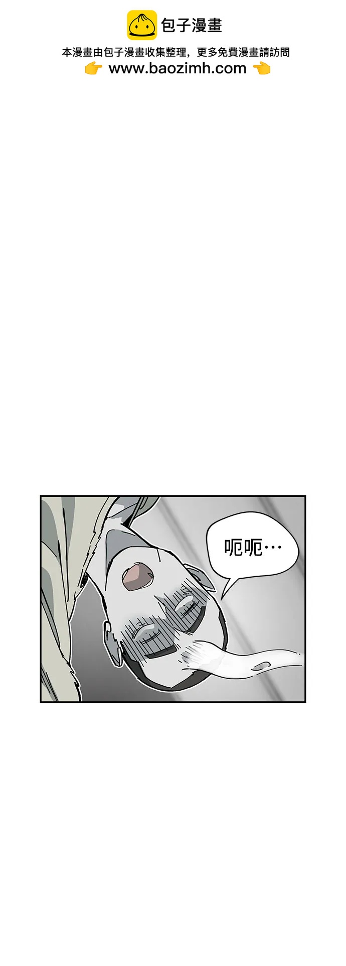 第34话13