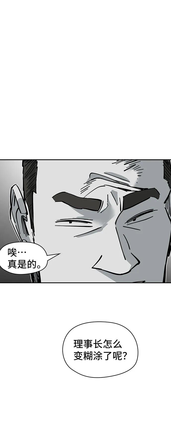 第34话16