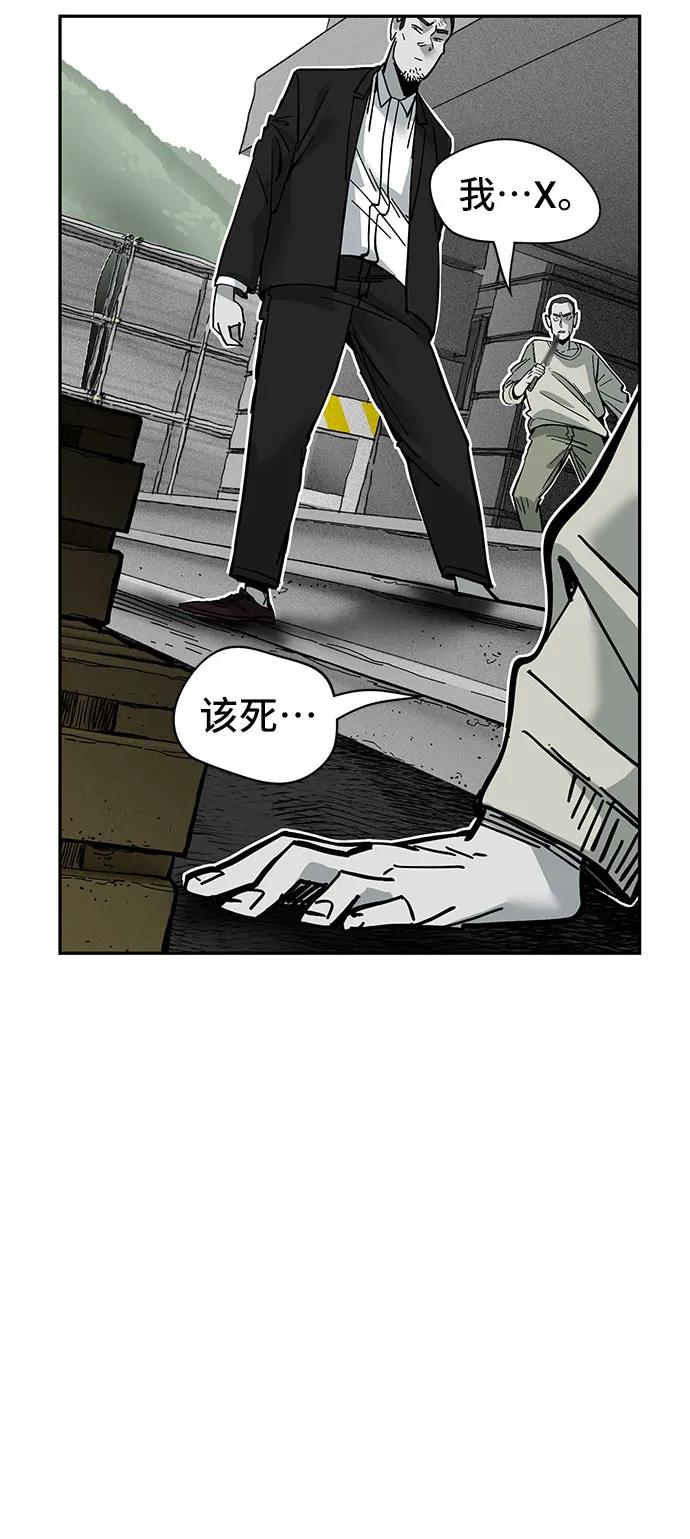 第34话17