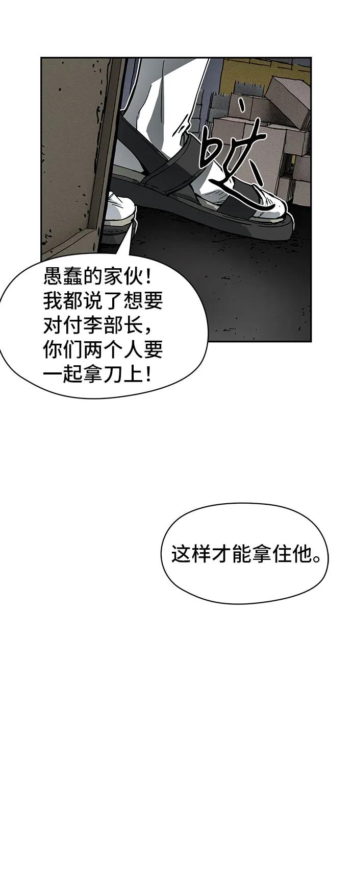第34话19