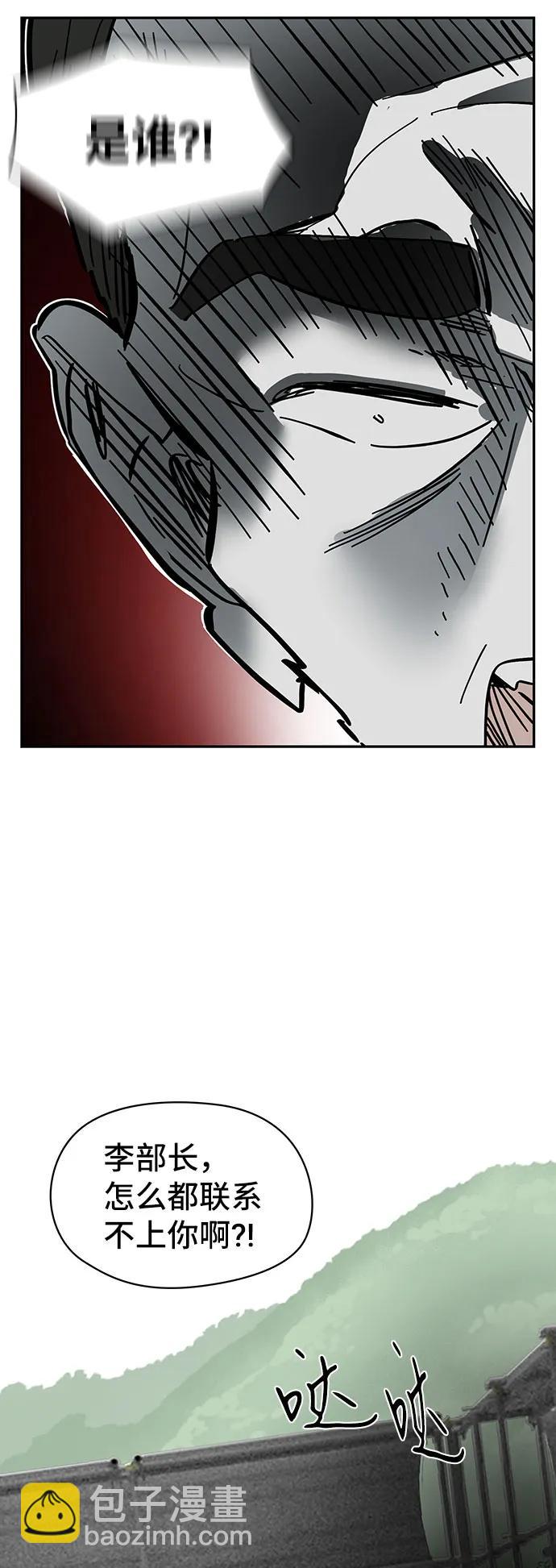 第34话20
