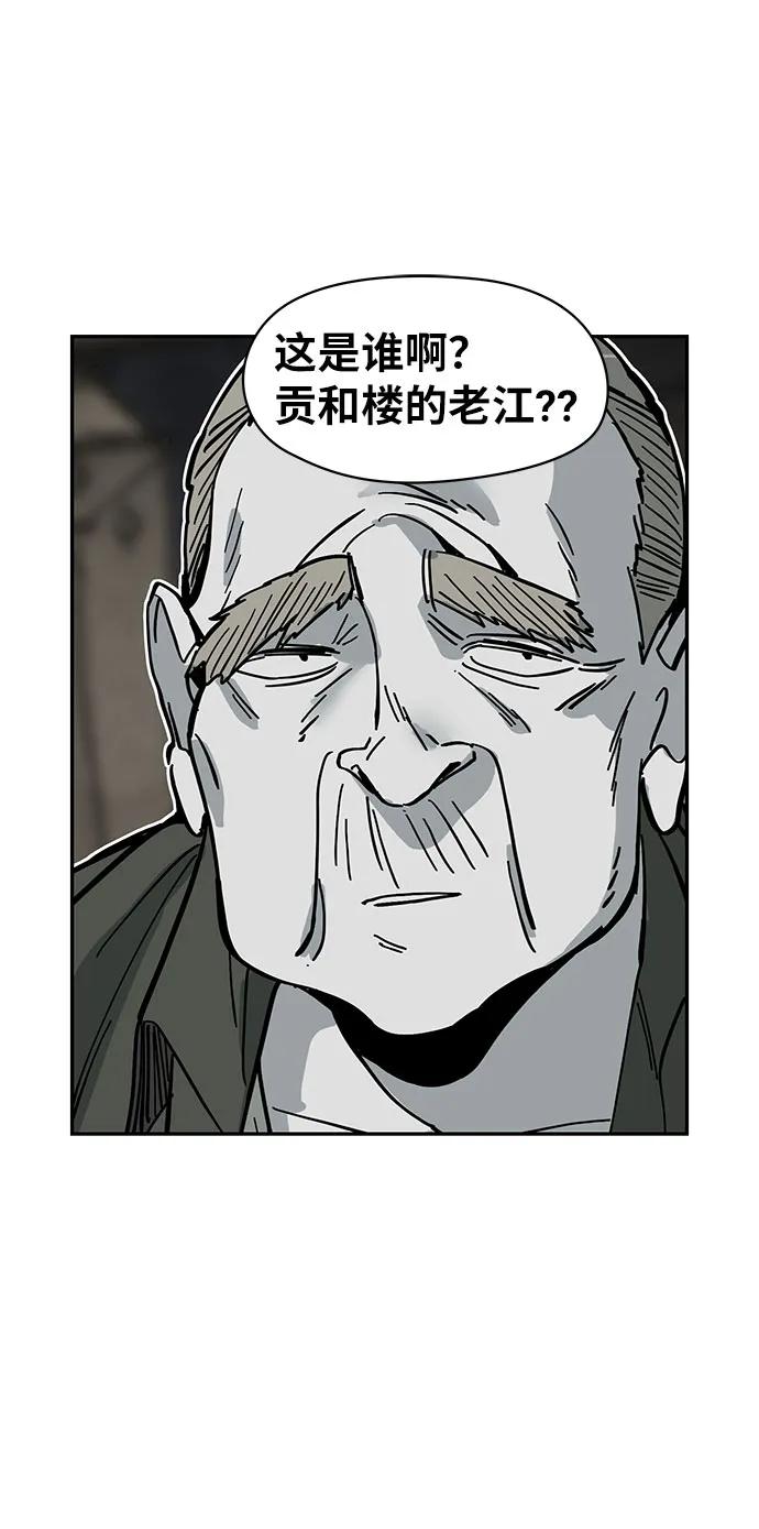 第34话22
