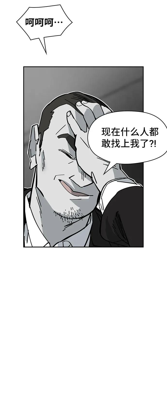 第34话23