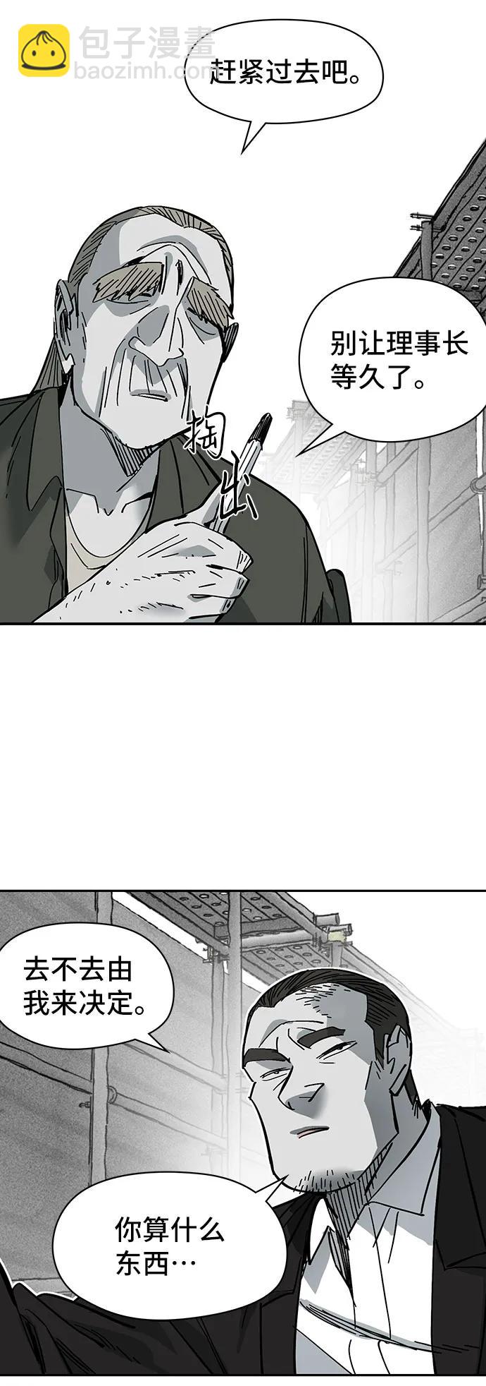 第34话24