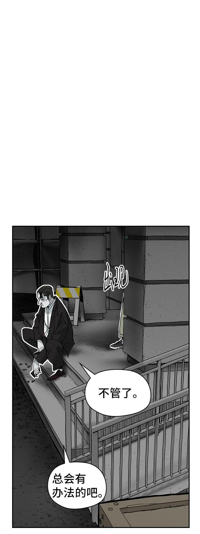 第34话3