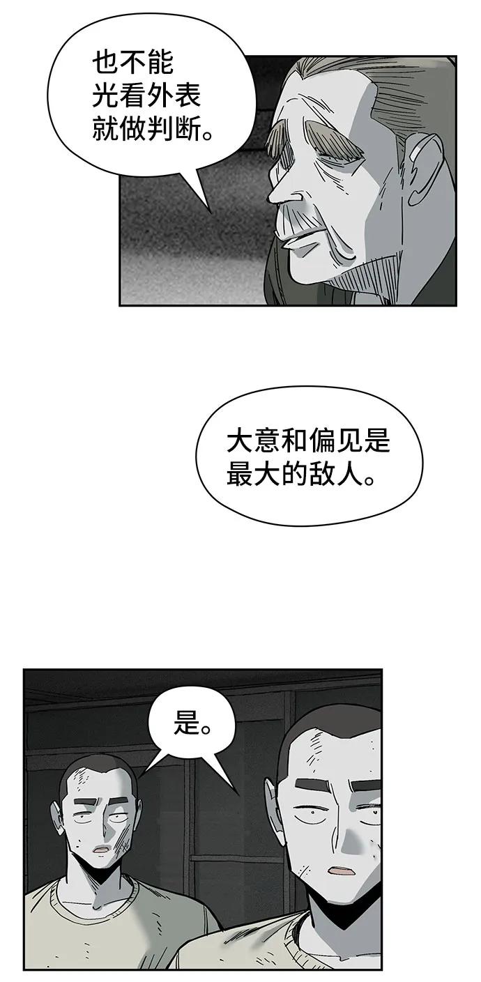 第34话32