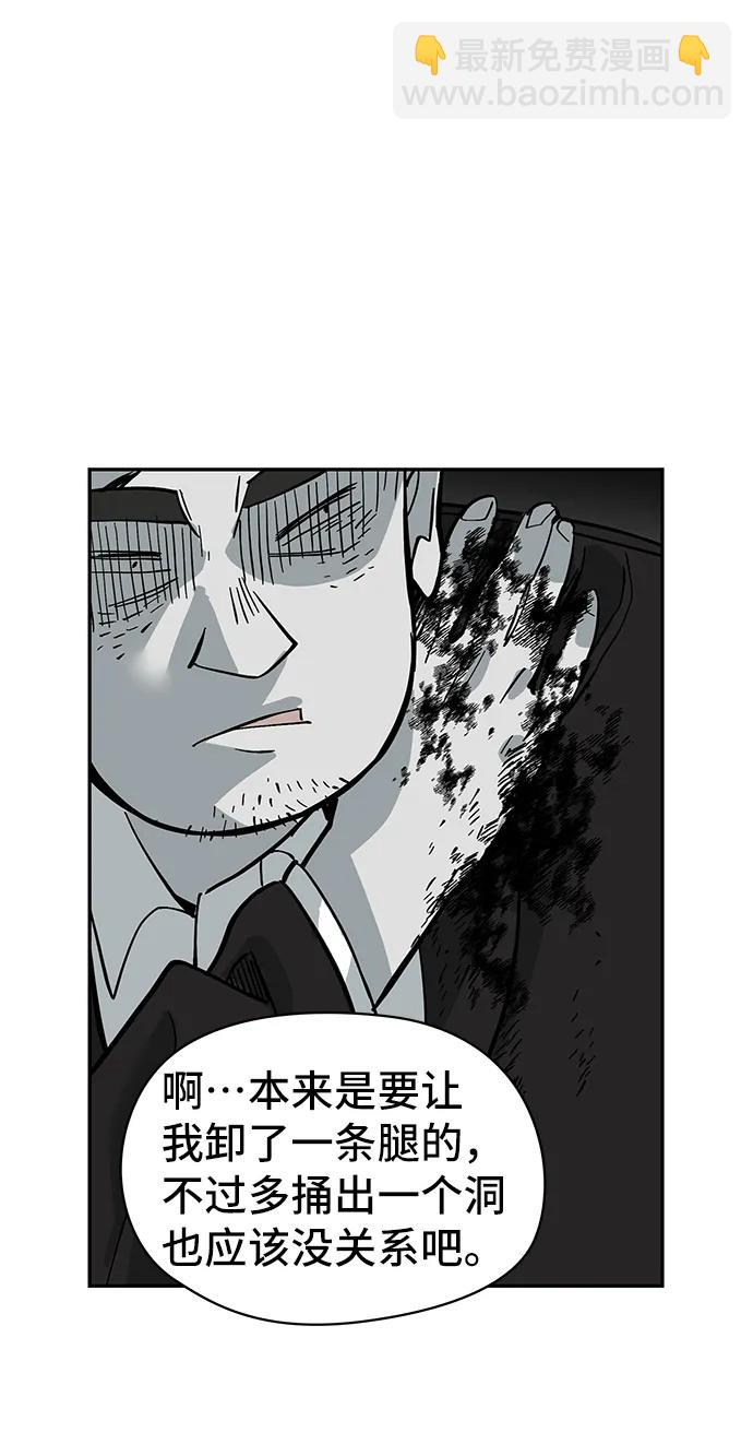 第34话33