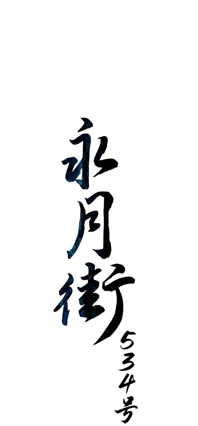 第34话38