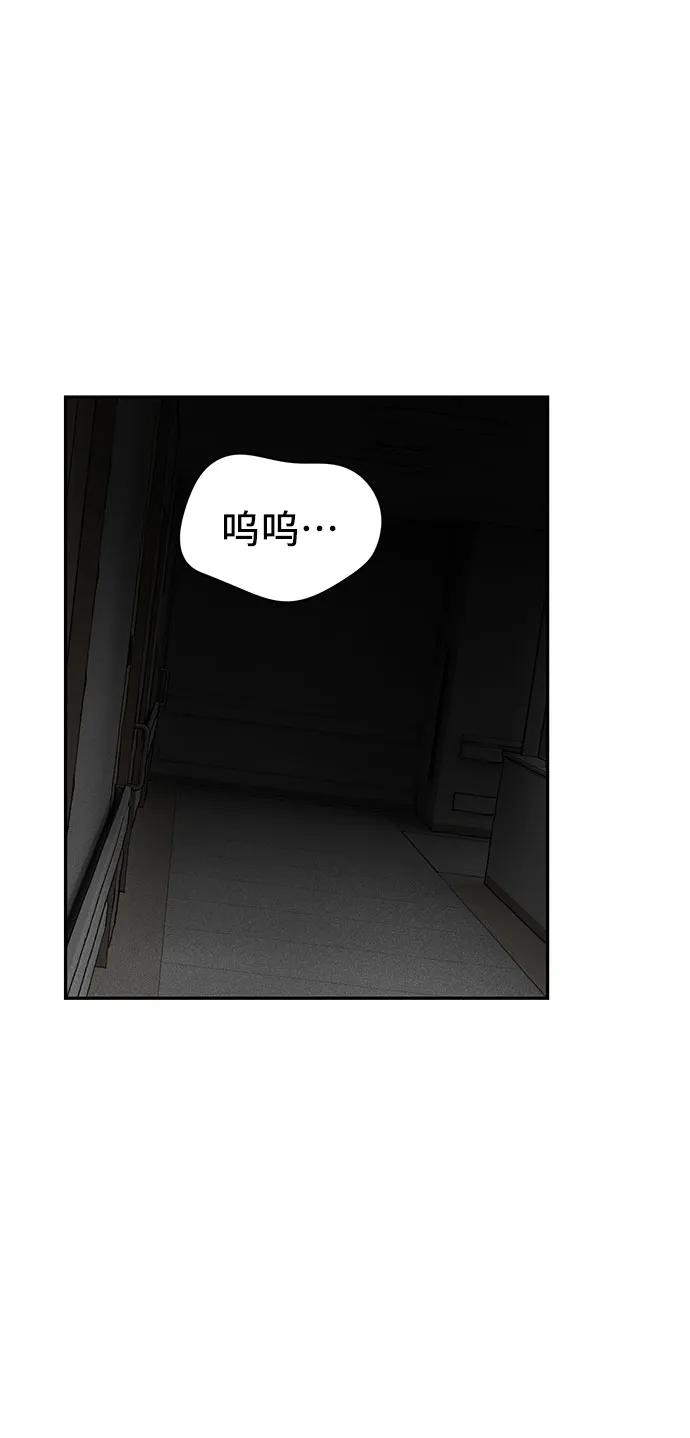 第34话41