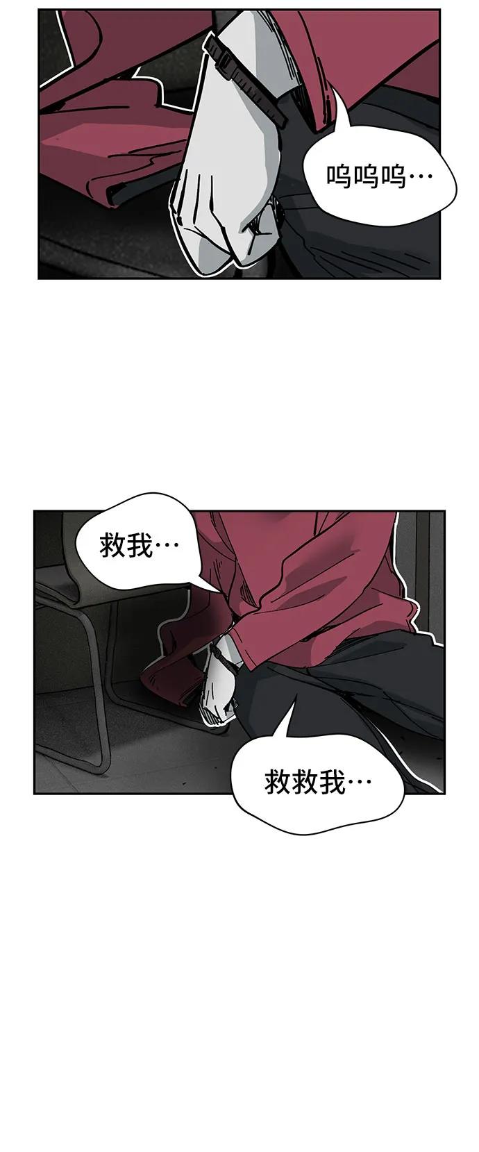 第34话42