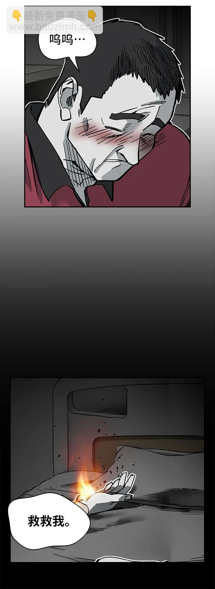 第34话43