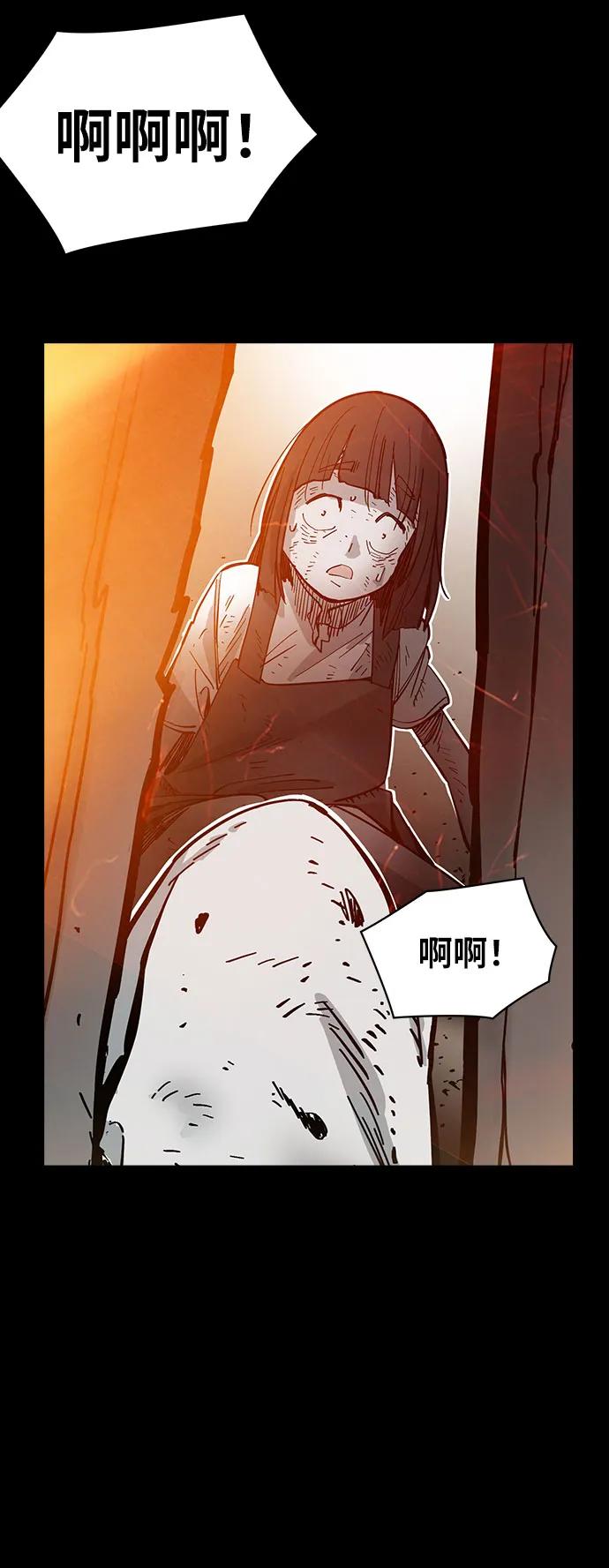 第34话45