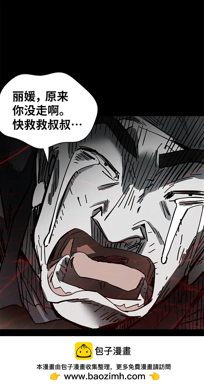 第34话49