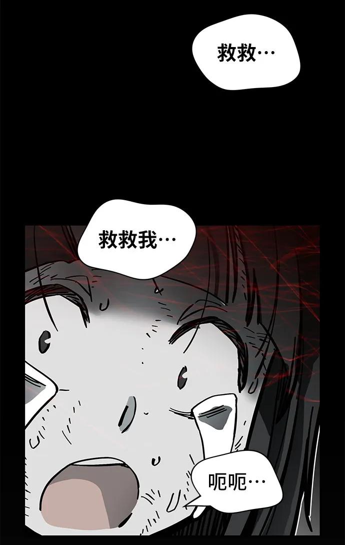 第34话54