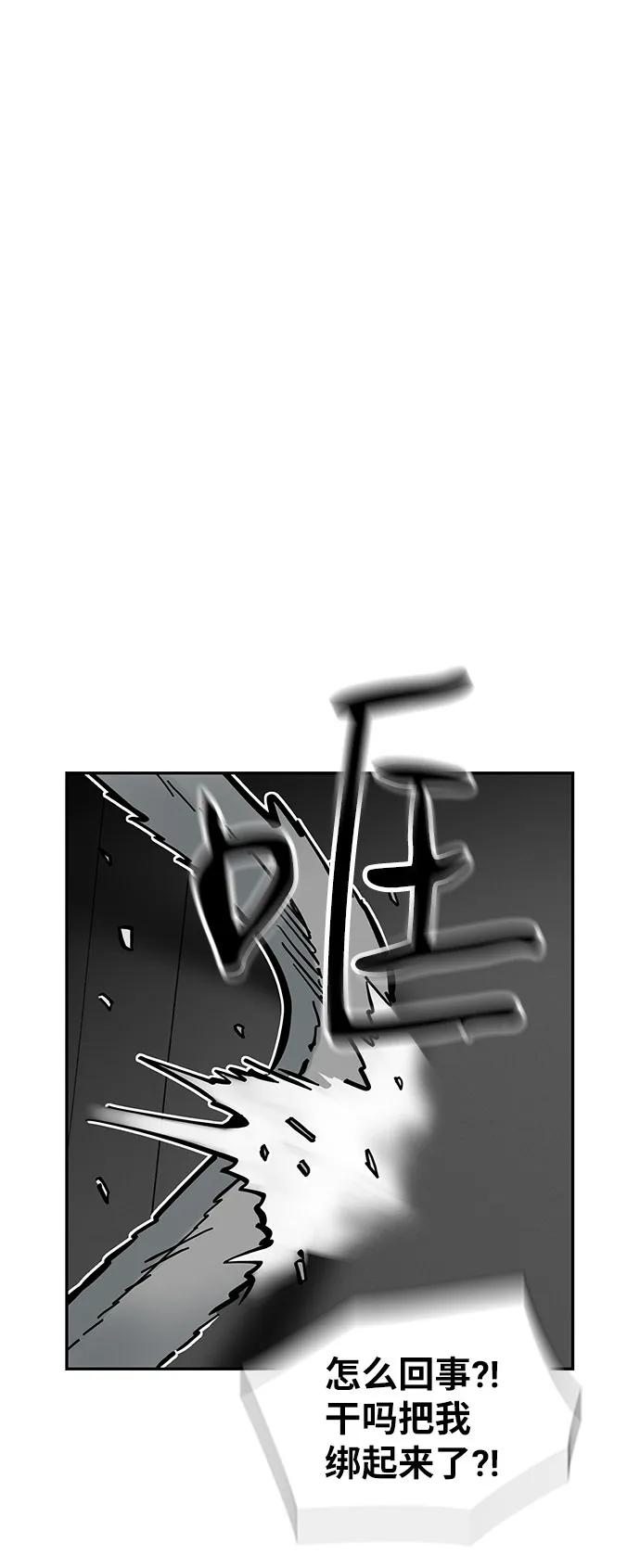 第34话57