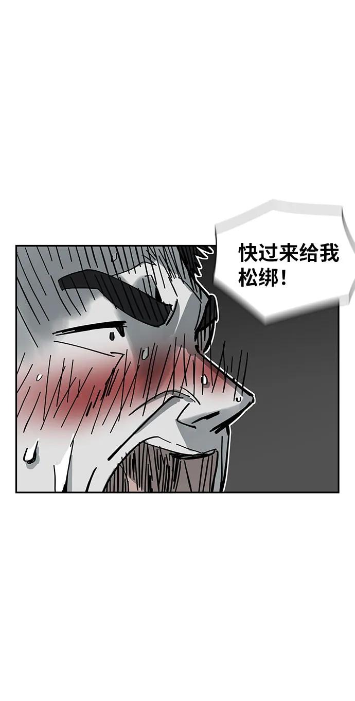 第34话59