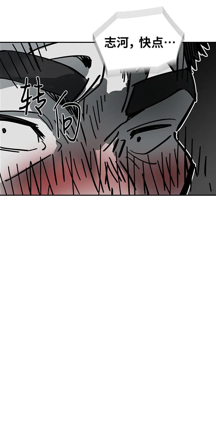 第34话60
