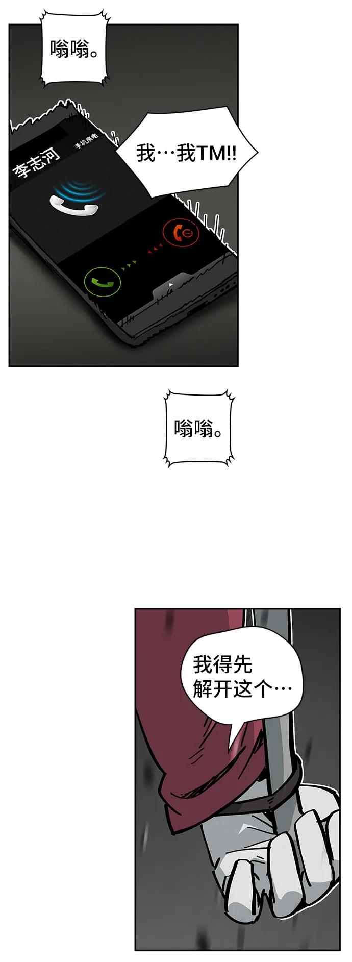 第34话64